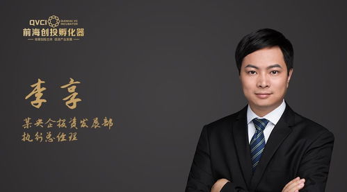 还有10天,前海创投班向全国企业家发出邀请,名额仅剩10席...
