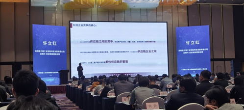 加速工业互联网创新 盛之瑞总顾问许立红在全省推进会议上的洞察与分享